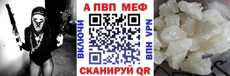Alfa_PVP Crystall Купить Кимры