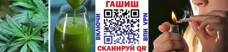 Cannafood конопля Кимры
