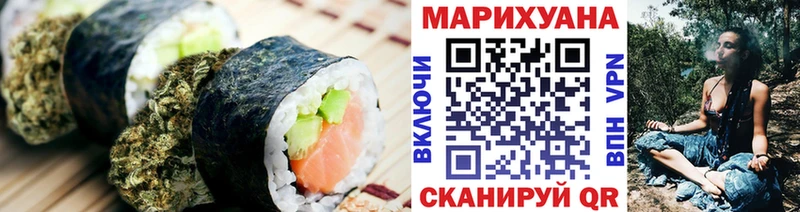 Canna-Cookies марихуана Купить Кимры