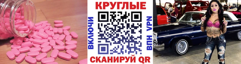 Ecstasy Cube  Купить где  Кимры 