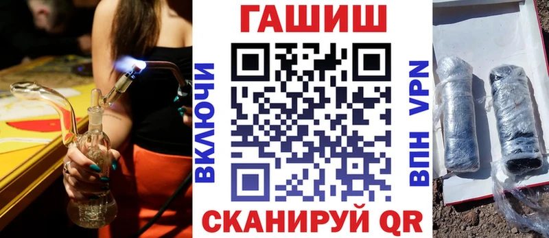 Купить где Кимры ГАШ VHQ