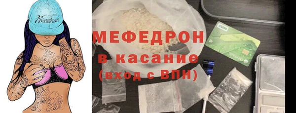 мефедрон Ачинск