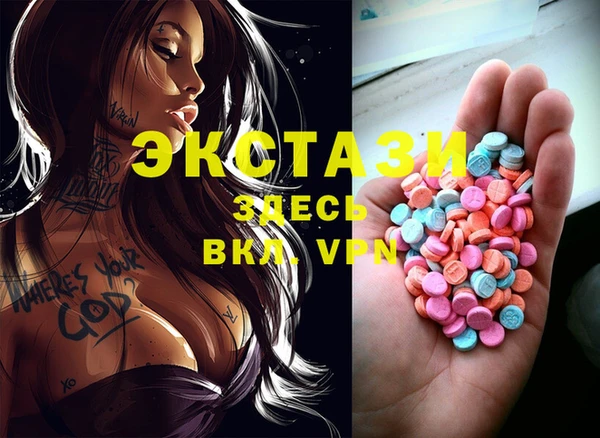 мефедрон Ачинск