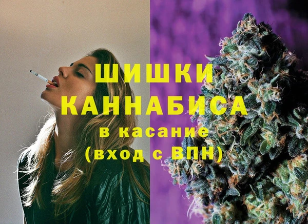 мефедрон Ачинск