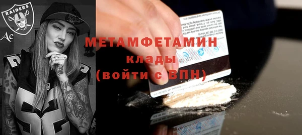 mdpv Бердск