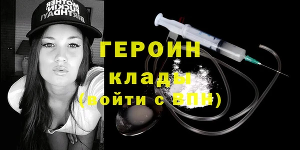 первитин Мегион