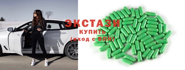 мефедрон Ачинск