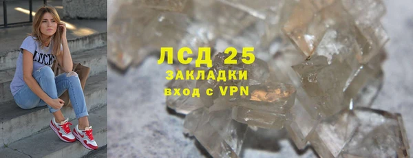 бутират Наволоки