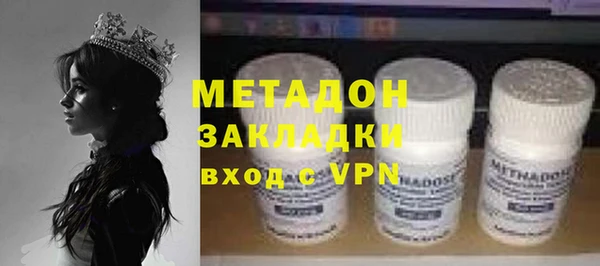 mdpv Бердск