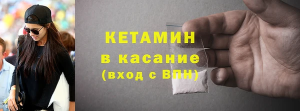 альфа пвп VHQ Артём