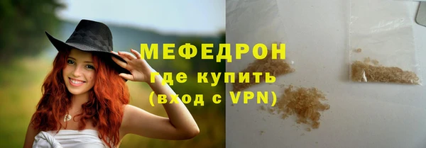 jwh Медногорск