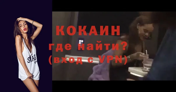 бутик Михайловск