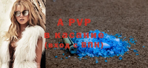 альфа пвп VHQ Артём