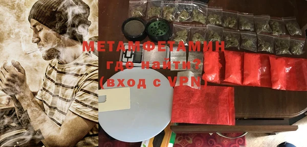 бутират Наволоки