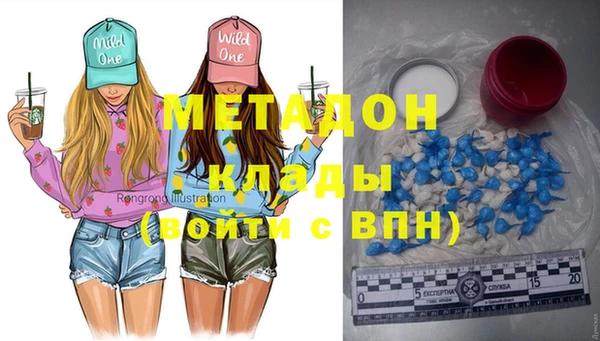 mdpv Бердск