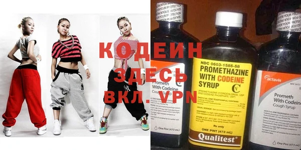 бутик Михайловск