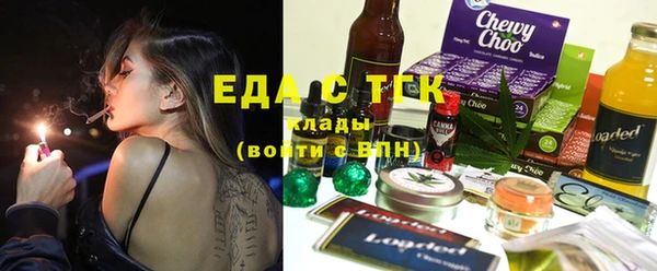 мефедрон Ачинск