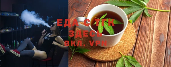 каннабис Михайлов