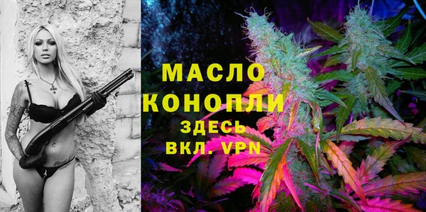 мефедрон Ачинск