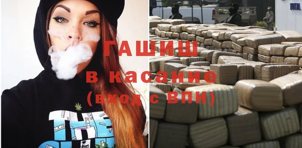 альфа пвп VHQ Артём
