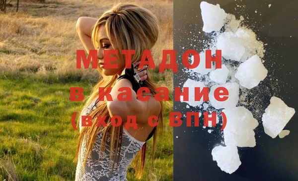 бутик Михайловск