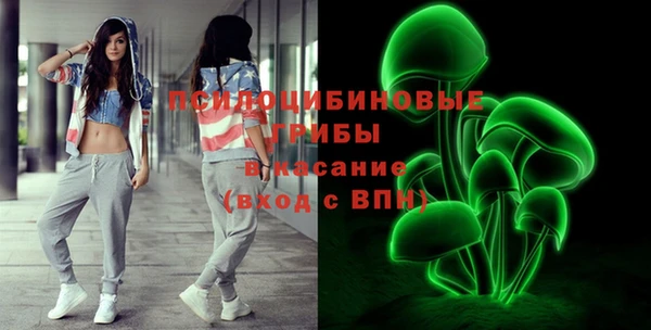 альфа пвп VHQ Артём