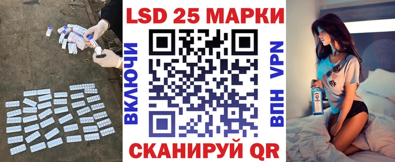LSD-25 экстази кислота Купить закладки Кимры