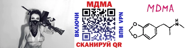 Купить закладки  Кимры  МДМА молли 