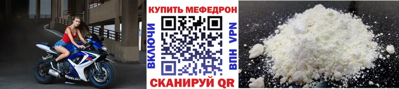 Купить где Кимры Мефедрон mephedrone